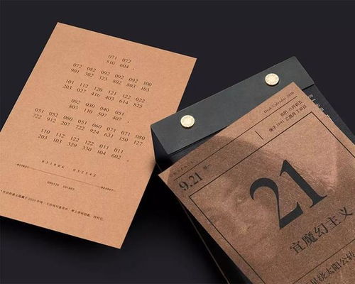 2020，既有顏值又有內涵的日歷在這里