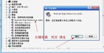 電腦無(wú)聲與音頻下載故障 從軟硬件到輔助設(shè)備的全面排查指南
