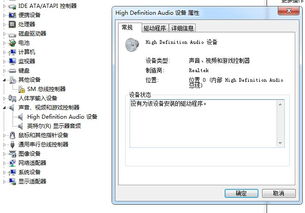 筆記本電腦聲音沒(méi)有 顯示未安裝任何音頻輸出設(shè)備